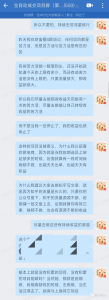 图片[3]-再说说这个新人也能一天两三百的项目！-叁心笔记