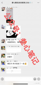 图片[3]-小说推文老福特平台，一天2000-叁心笔记