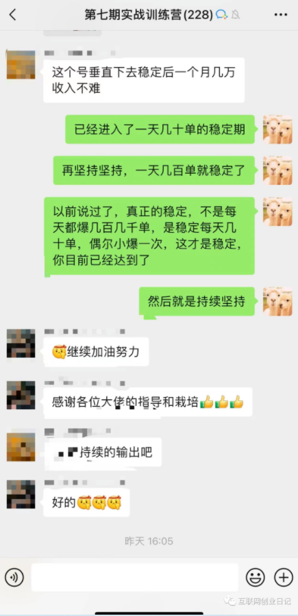 图片[2]-小说推文项目每天稳定几百块，这才是稳定！-叁心笔记