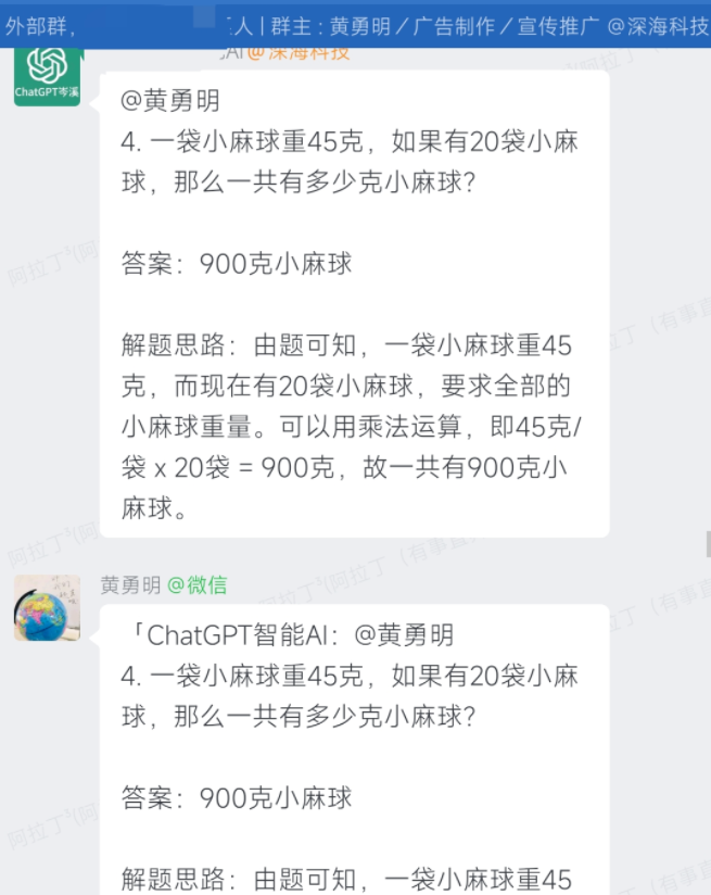 图片[1]-操作chatGPT，一单19.9-199，一天好多单！-叁心笔记