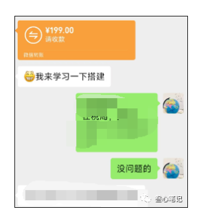 图片[3]-操作chatGPT，一单19.9-199，一天好多单！-叁心笔记