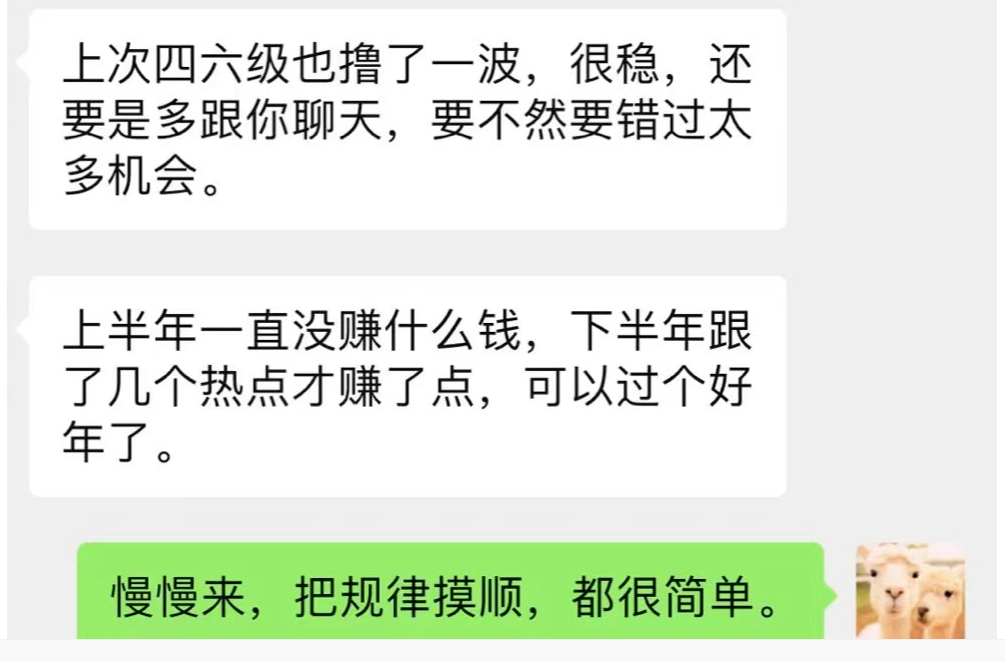 图片[2]-冷门刚需领域，两天赚5K！-叁心笔记