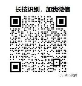 图片[3]-冷门刚需领域，两天赚5K！-叁心笔记