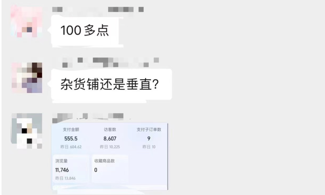 图片[2]-淘宝虚拟无货源玩法，一天500块！-叁心笔记