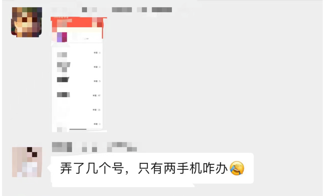 图片[3]-小说推文新玩法-叁心笔记