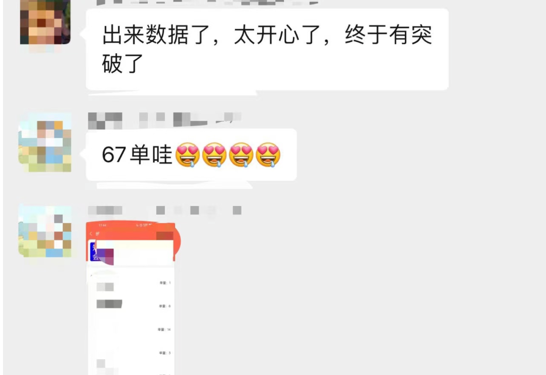 图片[4]-小说推文新玩法-叁心笔记