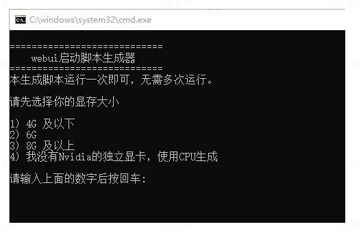 图片[3]-Stable Diffusion 安装教程-叁心笔记