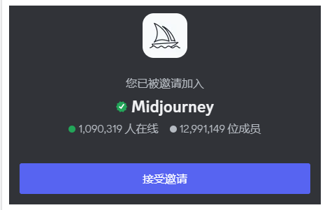 图片[3]-AI绘画软件Midjourney的使用方法！-叁心笔记