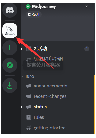 图片[4]-AI绘画软件Midjourney的使用方法！-叁心笔记