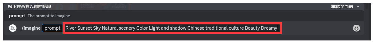 图片[9]-AI绘画软件Midjourney的使用方法！-叁心笔记