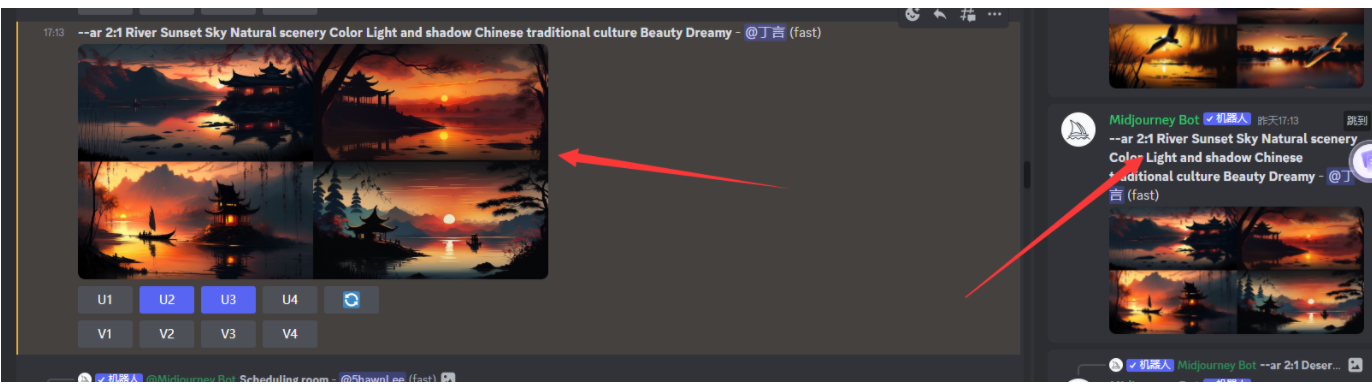 图片[12]-AI绘画软件Midjourney的使用方法！-叁心笔记