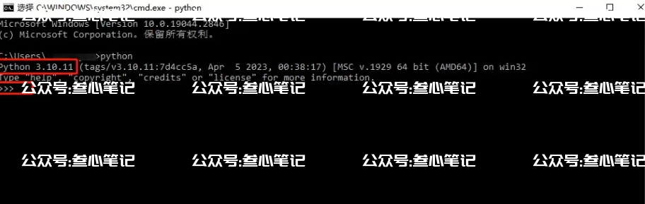 图片[4]-叁心笔记：如何在windows上安装AUTOGPT-叁心笔记