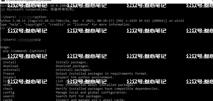 图片[5]-叁心笔记：如何在windows上安装AUTOGPT-叁心笔记