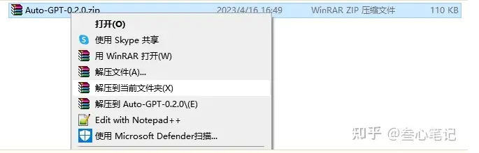 图片[11]-叁心笔记：如何在windows上安装AUTOGPT-叁心笔记