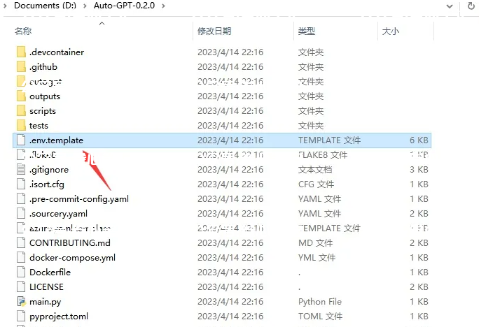 图片[12]-叁心笔记：如何在windows上安装AUTOGPT-叁心笔记