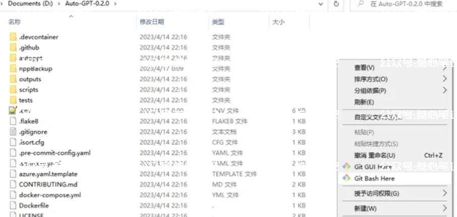 图片[16]-叁心笔记：如何在windows上安装AUTOGPT-叁心笔记