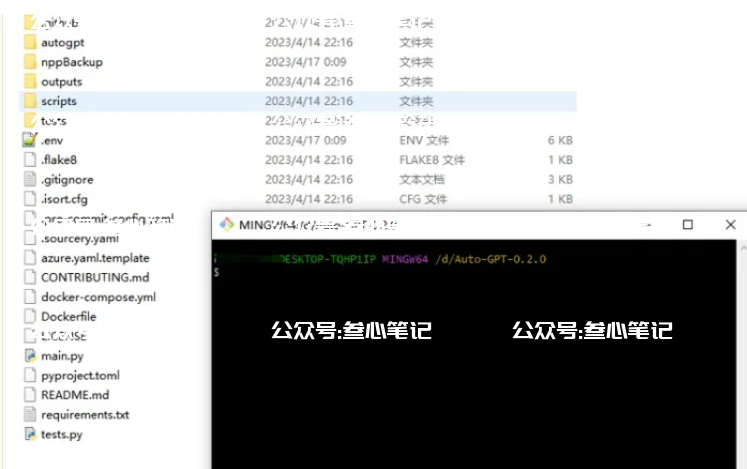 图片[17]-叁心笔记：如何在windows上安装AUTOGPT-叁心笔记