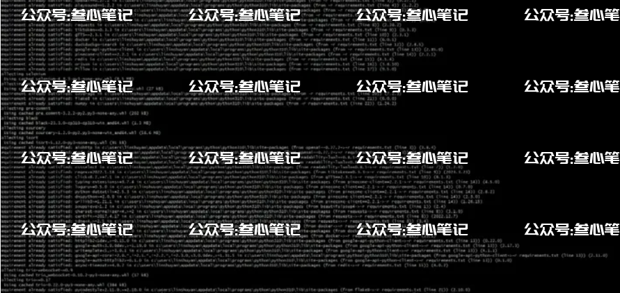图片[18]-叁心笔记：如何在windows上安装AUTOGPT-叁心笔记