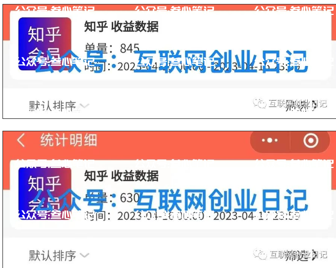 图片[2]-真心不建议你来做小说推文这个项目！-叁心笔记