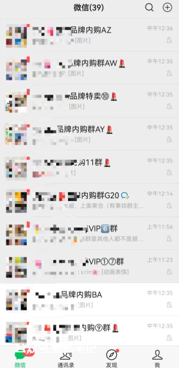 图片[3]-微信被永久封号怎么解封？-叁心笔记