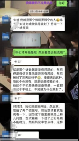 图片[2]-塔罗命理项目应该怎么做？-叁心笔记