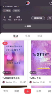 图片[6]-塔罗命理项目应该怎么做？-叁心笔记