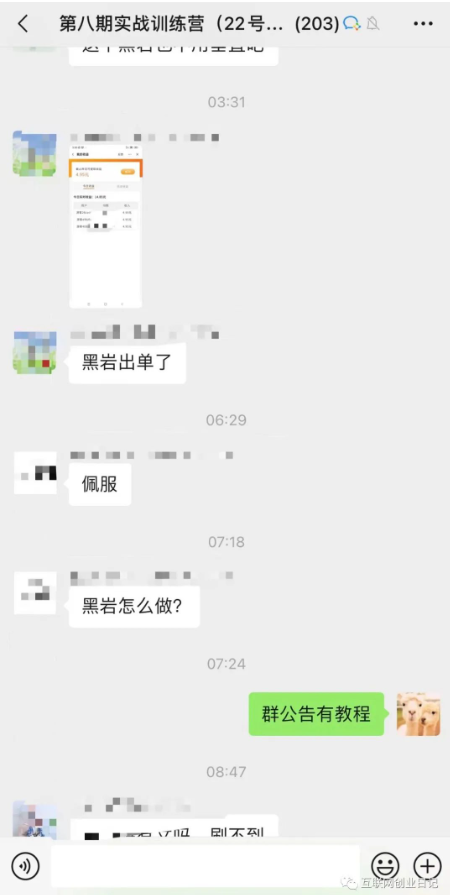图片[1]-小说推文新平台，新机会，新红利，出单快，转化高！-叁心笔记