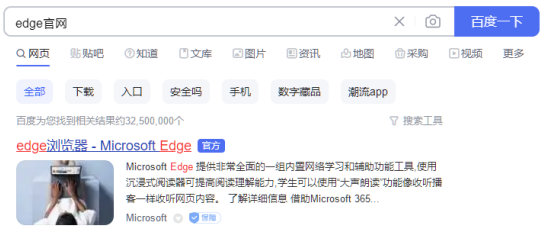图片[2]-如何免费使用chatGPT？-叁心笔记