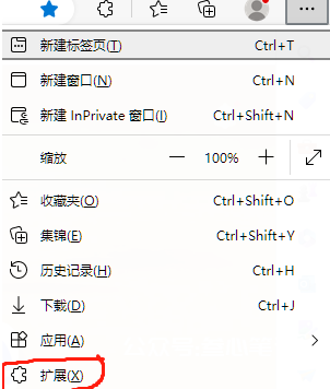图片[4]-如何免费使用chatGPT？-叁心笔记
