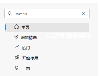 图片[7]-如何免费使用chatGPT？-叁心笔记