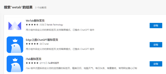 图片[8]-如何免费使用chatGPT？-叁心笔记