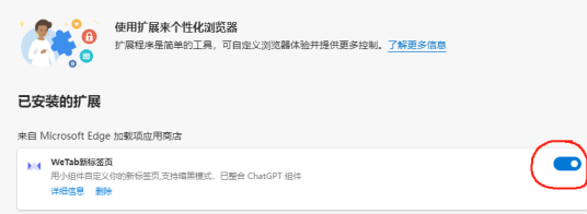 图片[12]-如何免费使用chatGPT？-叁心笔记