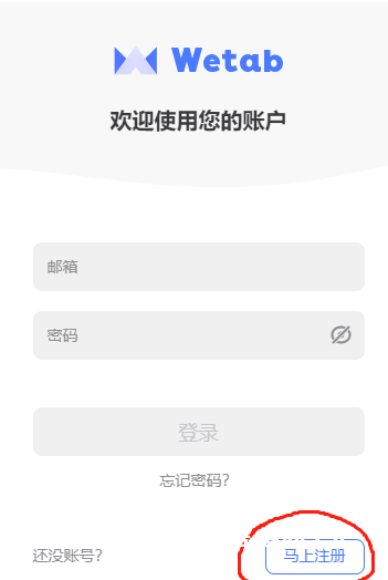 图片[14]-如何免费使用chatGPT？-叁心笔记