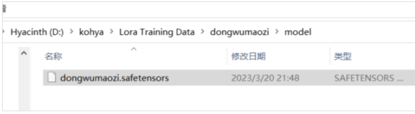 图片[21]-如何利用Stable Diffusion做淘宝模特图！-叁心笔记