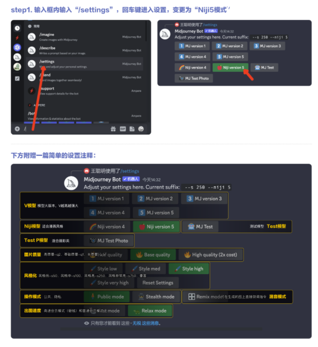 图片[2]-如何利用Midjourney绘画软件制作表情包！-叁心笔记