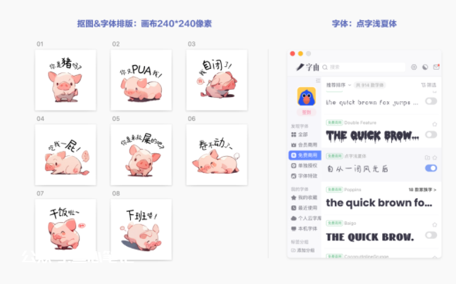 图片[5]-如何利用Midjourney绘画软件制作表情包！-叁心笔记