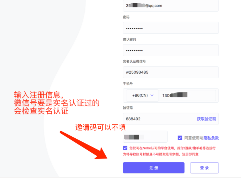 图片[2]-如何开通nobepay使用支付宝升级ChatGPT Plus账号-叁心笔记