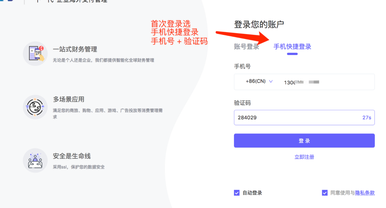 图片[3]-如何开通nobepay使用支付宝升级ChatGPT Plus账号-叁心笔记