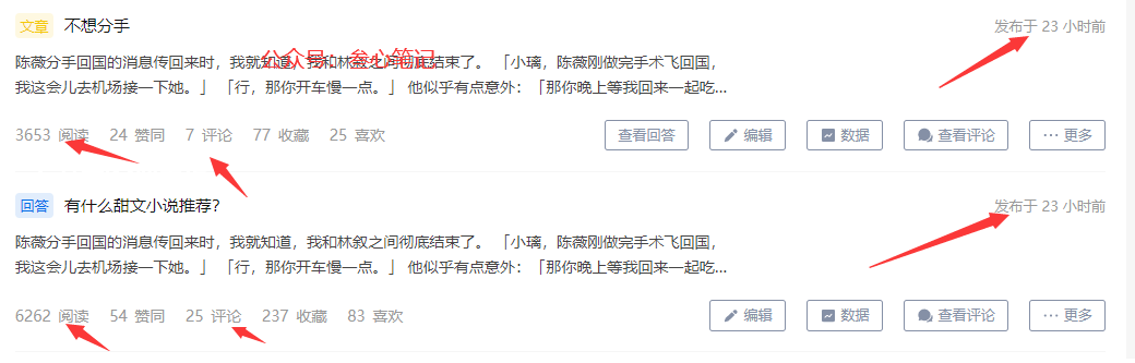 图片[1]-另类截流-叁心笔记