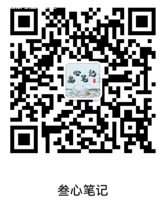 图片[22]-如何开通nobepay使用支付宝升级ChatGPT Plus账号-叁心笔记