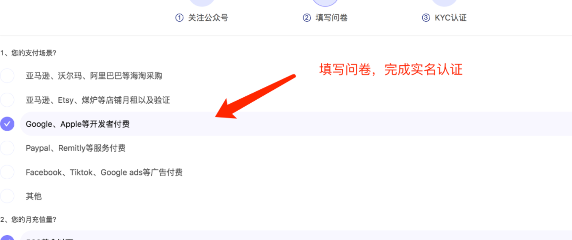 图片[5]-如何开通nobepay使用支付宝升级ChatGPT Plus账号-叁心笔记