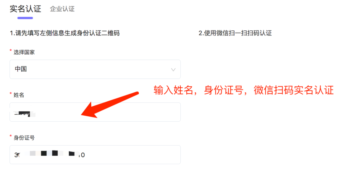 图片[6]-如何开通nobepay使用支付宝升级ChatGPT Plus账号-叁心笔记
