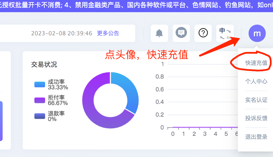 图片[7]-如何开通nobepay使用支付宝升级ChatGPT Plus账号-叁心笔记