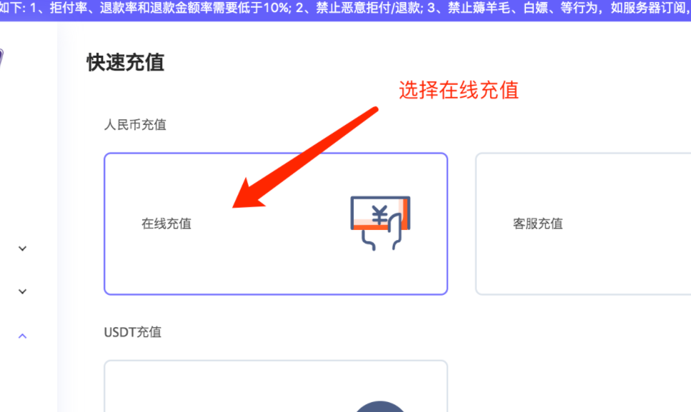 图片[8]-如何开通nobepay使用支付宝升级ChatGPT Plus账号-叁心笔记