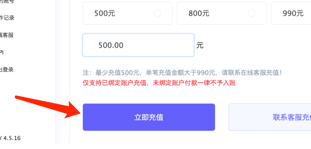 图片[9]-如何开通nobepay使用支付宝升级ChatGPT Plus账号-叁心笔记