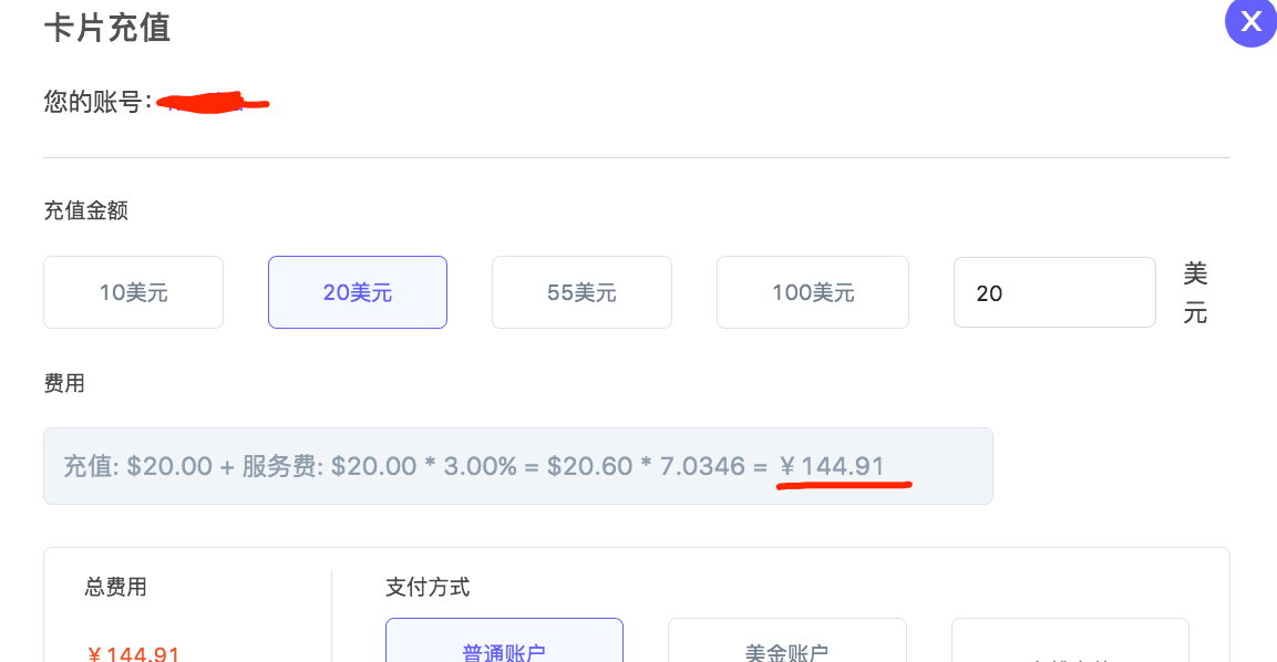 图片[14]-如何开通nobepay使用支付宝升级ChatGPT Plus账号-叁心笔记
