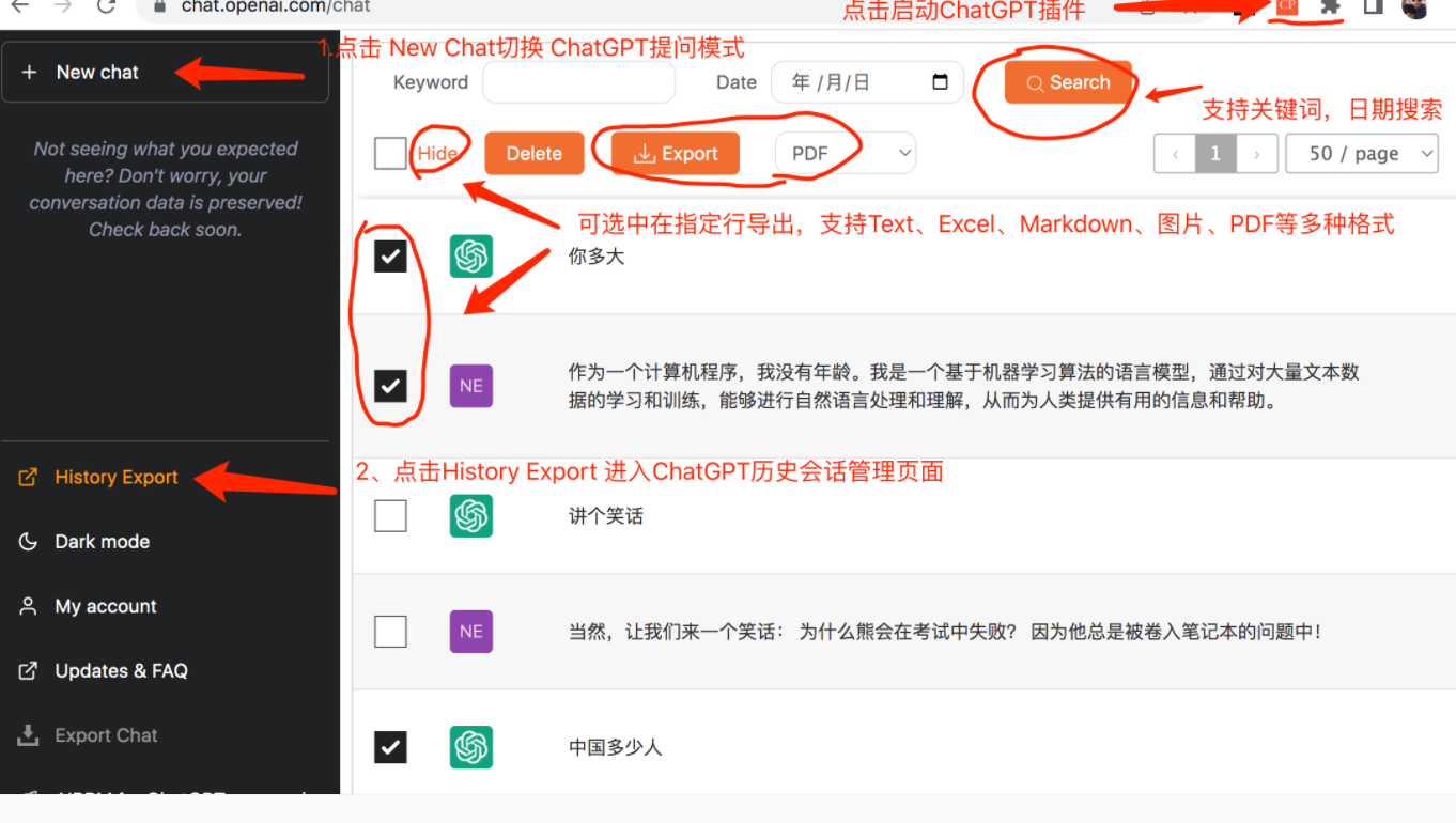图片[21]-如何开通nobepay使用支付宝升级ChatGPT Plus账号-叁心笔记