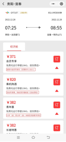 图片[3]-全网撸茅台渠道保姆级攻略-叁心笔记