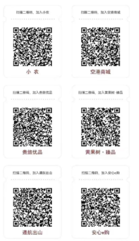 图片[7]-全网撸茅台渠道保姆级攻略-叁心笔记