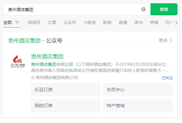 图片[8]-全网撸茅台渠道保姆级攻略-叁心笔记